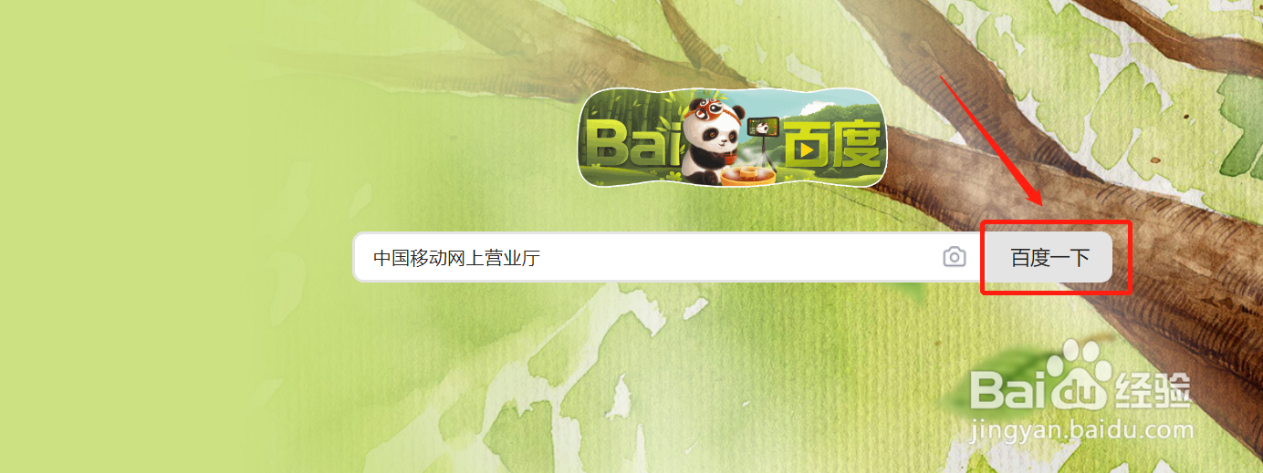 手机服务密码被别人知道了怎么修改