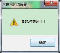 当愚人节遇上网页恶搞怎么办