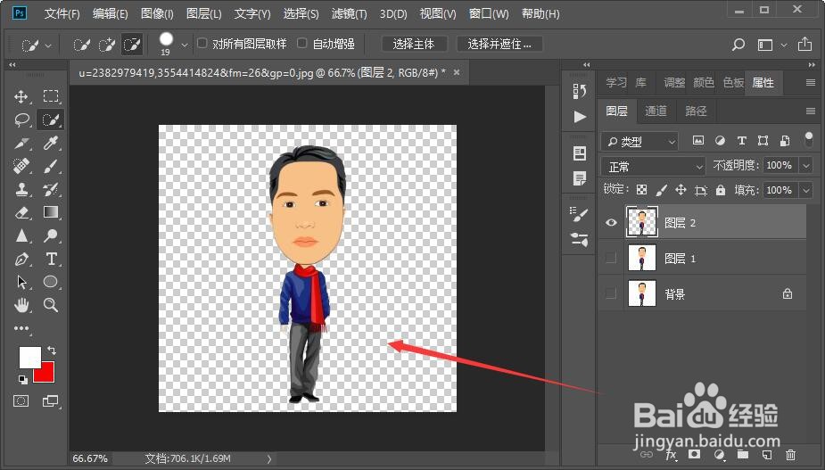 ps怎么将图片中的一部分复制到另一个地方
