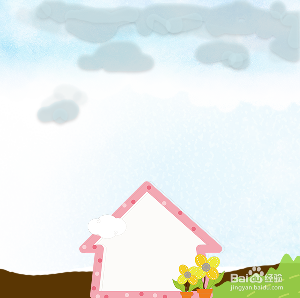 煤矿安全月手抄报