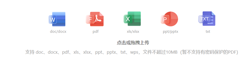 重大安利——学生党专用免费翻译工具