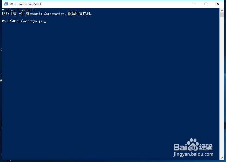 windows10在哪里打开命令提示符窗口