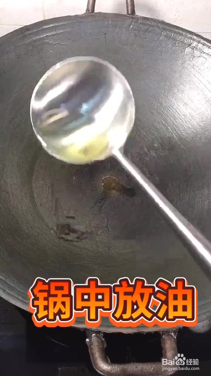 如何制作香辣肥肠