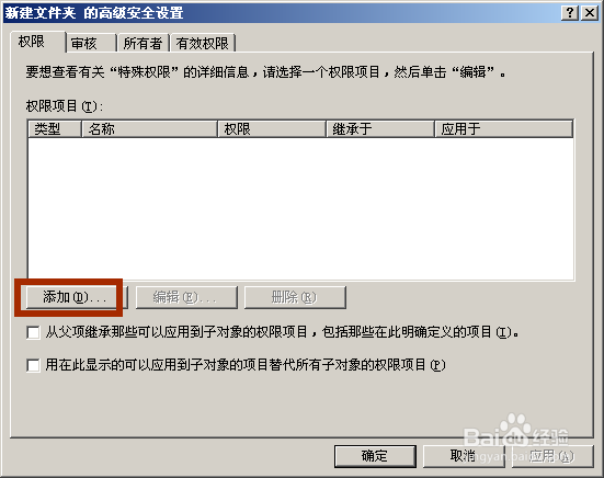 试图共享