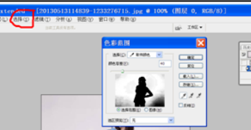 怎样用PS轻松抠图更换背景