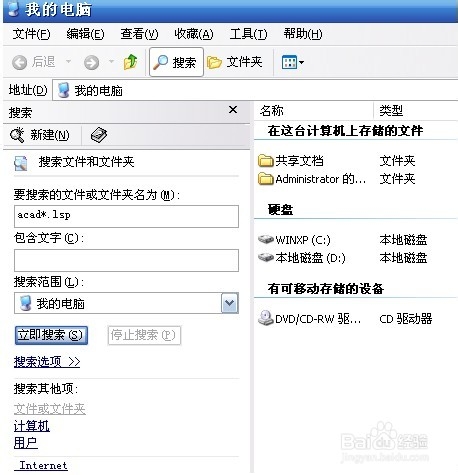 如何快速查杀CAD病毒