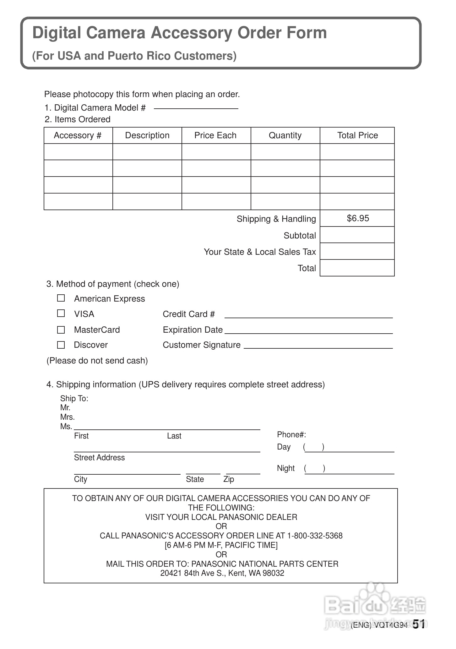 松下 DMC-G5K数码相机说明书:[6]