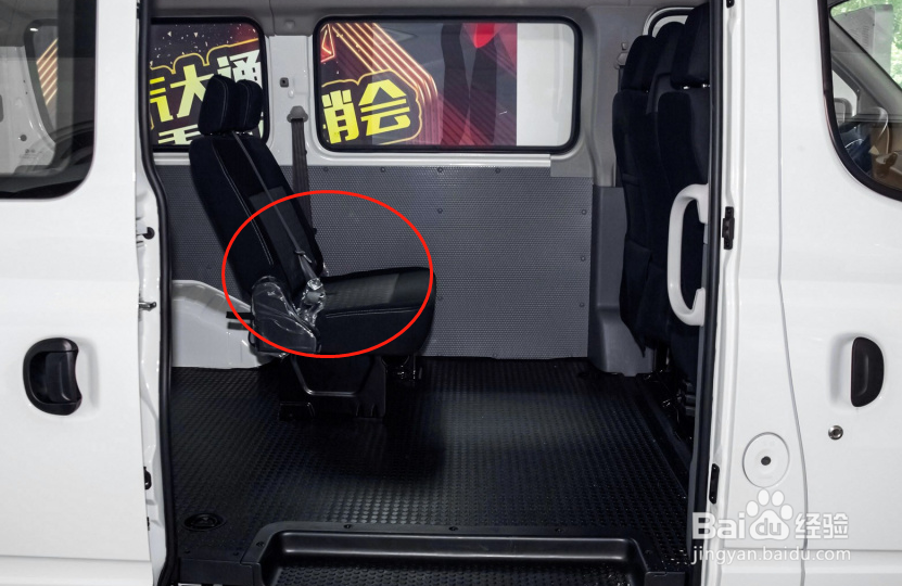 上汽大通V80汽车座椅姿势调节方法