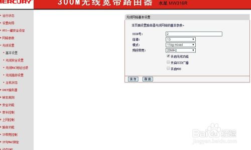 玩游戏网络不稳定，完美解决方法