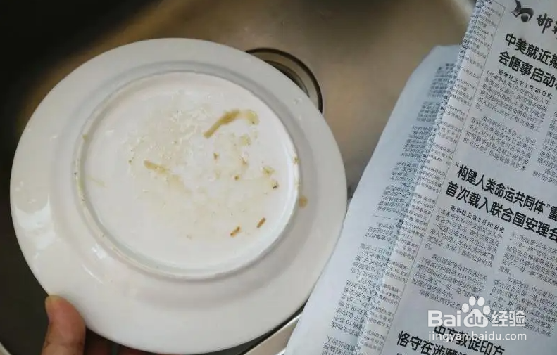 如何利用旧报纸