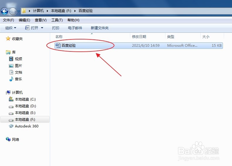 在文本框中能插入什么