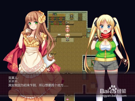 宝藏猎人克莱尔奇妙补丁安装攻略