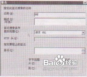 教你ISA Server 2006限制软件的管理