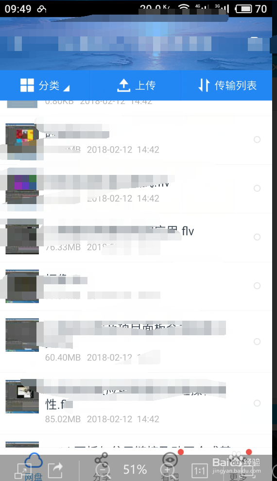 怎样将下载好的视频导入iphone内