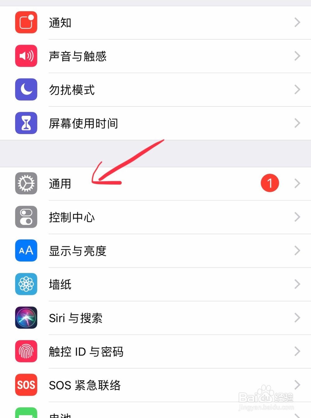 苹果手机怎么查看还有多少内存