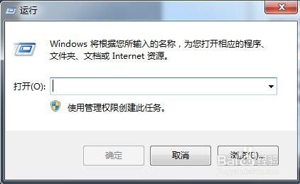 Win7怎么设置屏幕分辨率