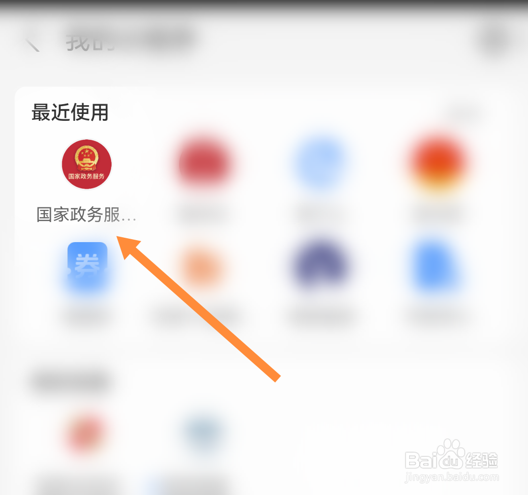 长沙职高录取怎么查