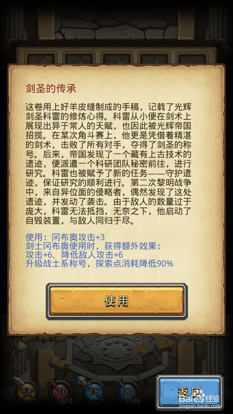 飞艇探索-古文明遗迹