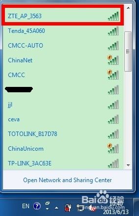 笔记本或iPAD怎么样通过手机wifi上网