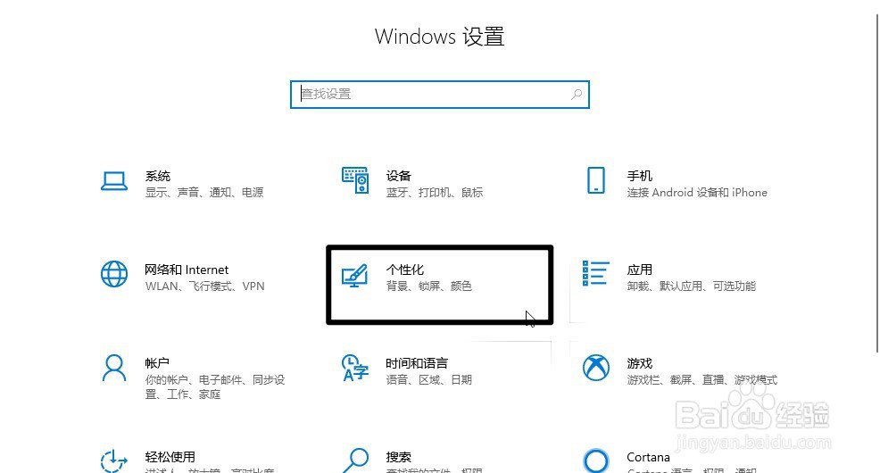 Windows怎么获取字体