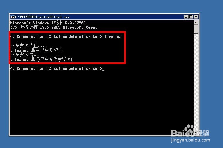 WIN2003服务器如何配置PHP5.4及以下版本