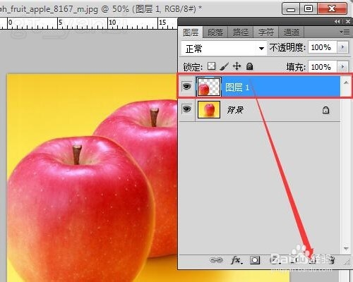 Photoshop入门教程之PS快速选择工具及复制图层