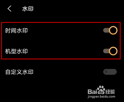 iQOO10在哪里关闭照片水印