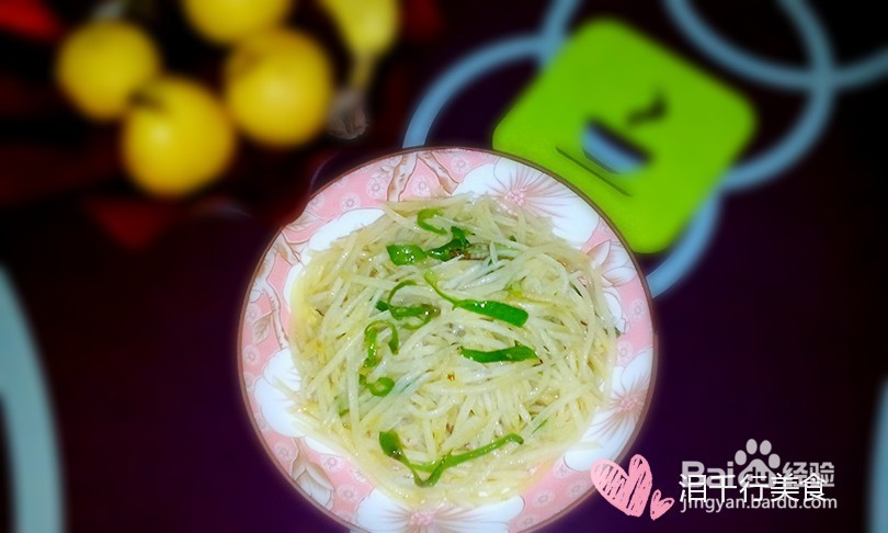 家常尖椒土豆丝的做法