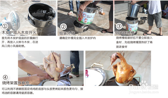 在家也能做好吃又健康的烧烤美食