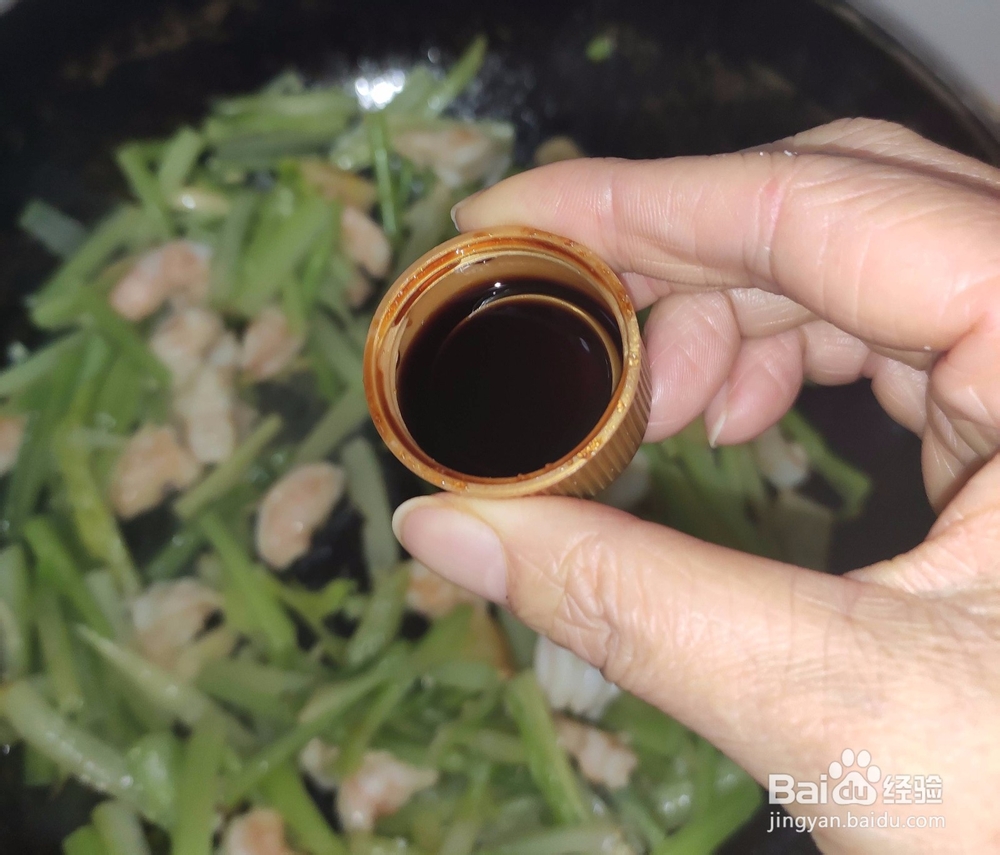 芹菜虾仁怎么做