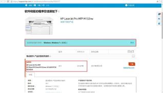 HP LaserJet M132 无法手动双面怎么办