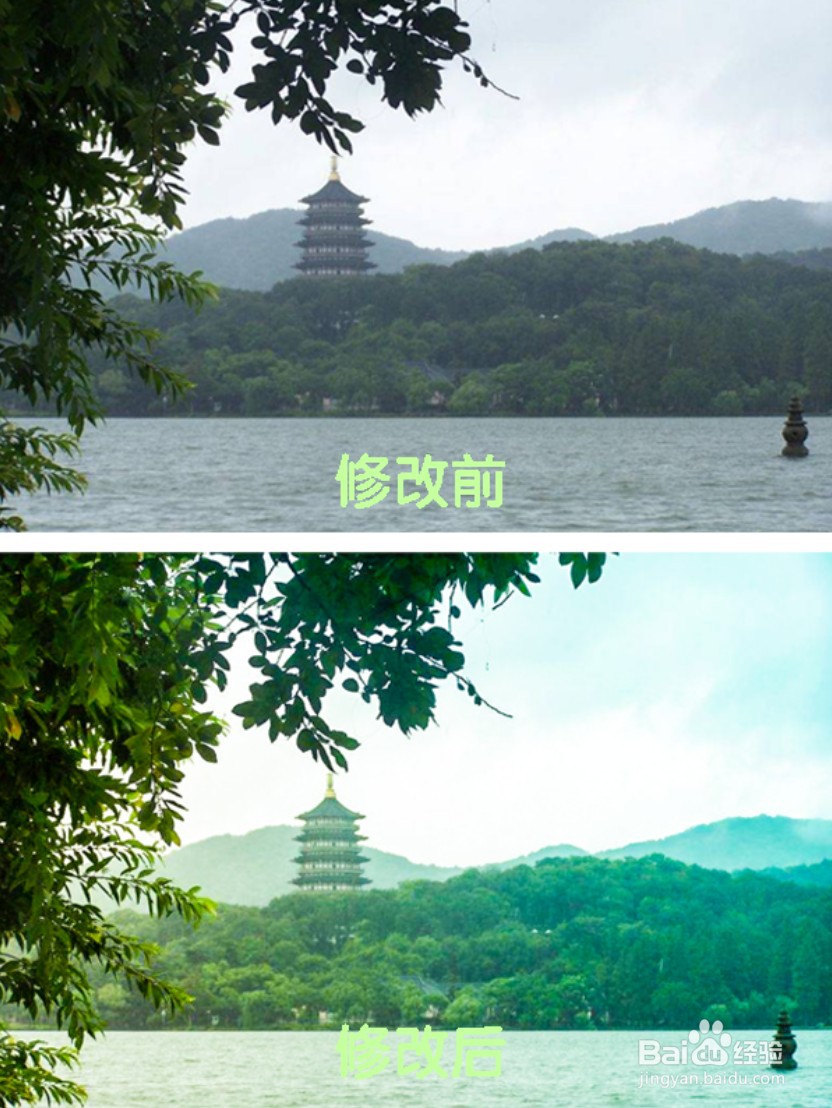 风光摄影后期 教程