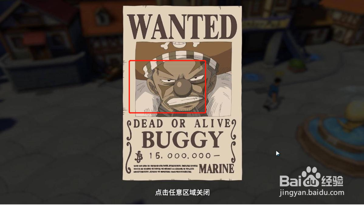 航海王热血航线橘子镇隐藏要素位置