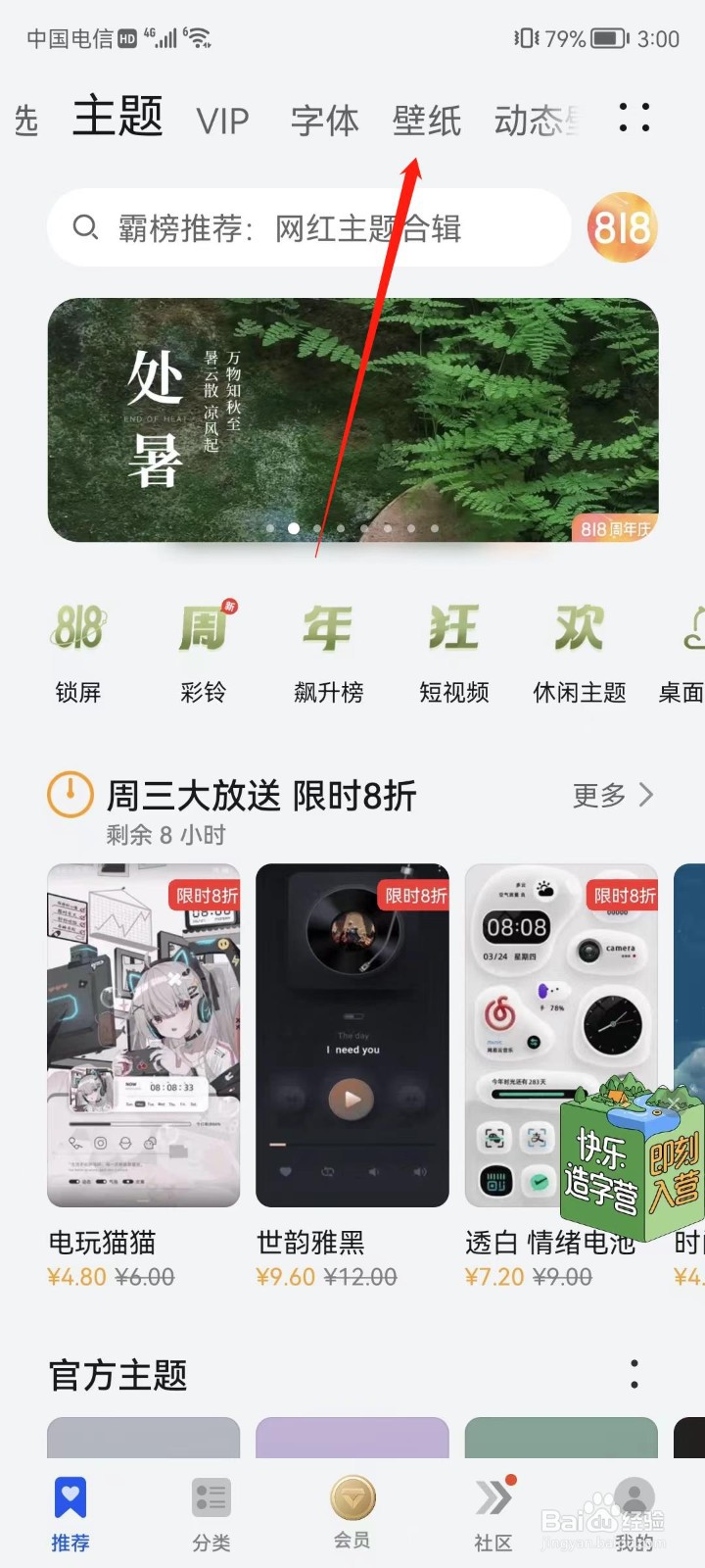 索隆手机壁纸超清图