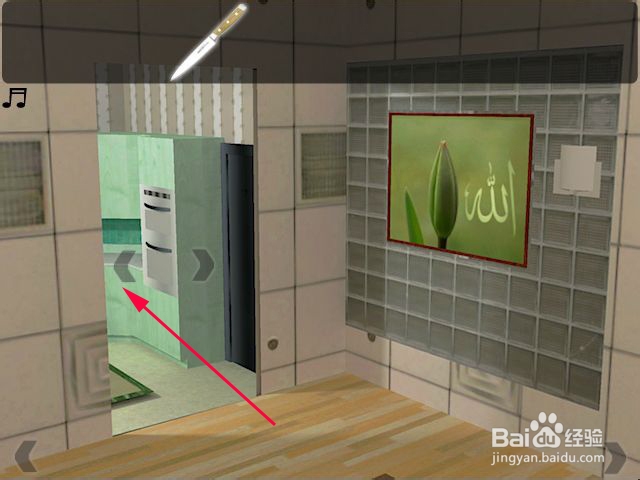 逃出蜜月房间游戏攻略