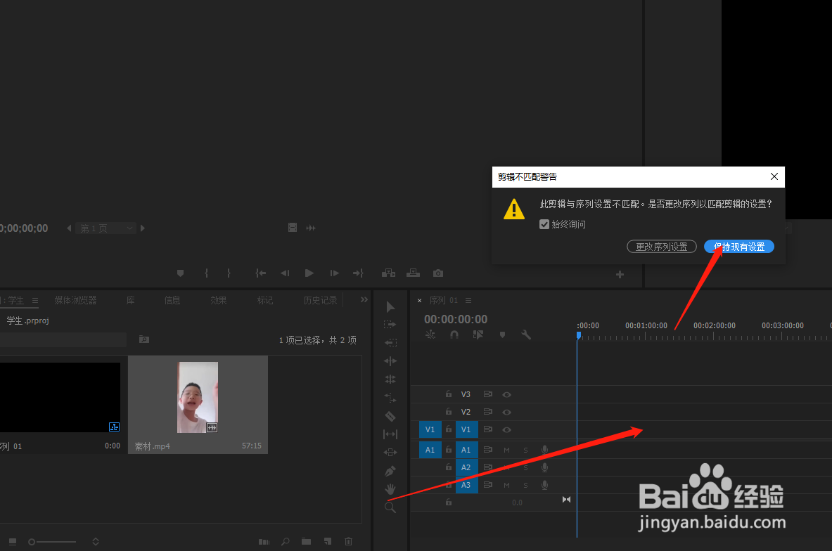 如何用pr制作左右分屏视频