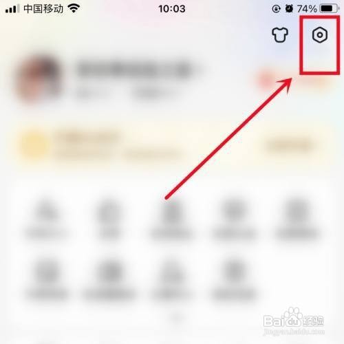 百度如何关闭悬浮窗播放?