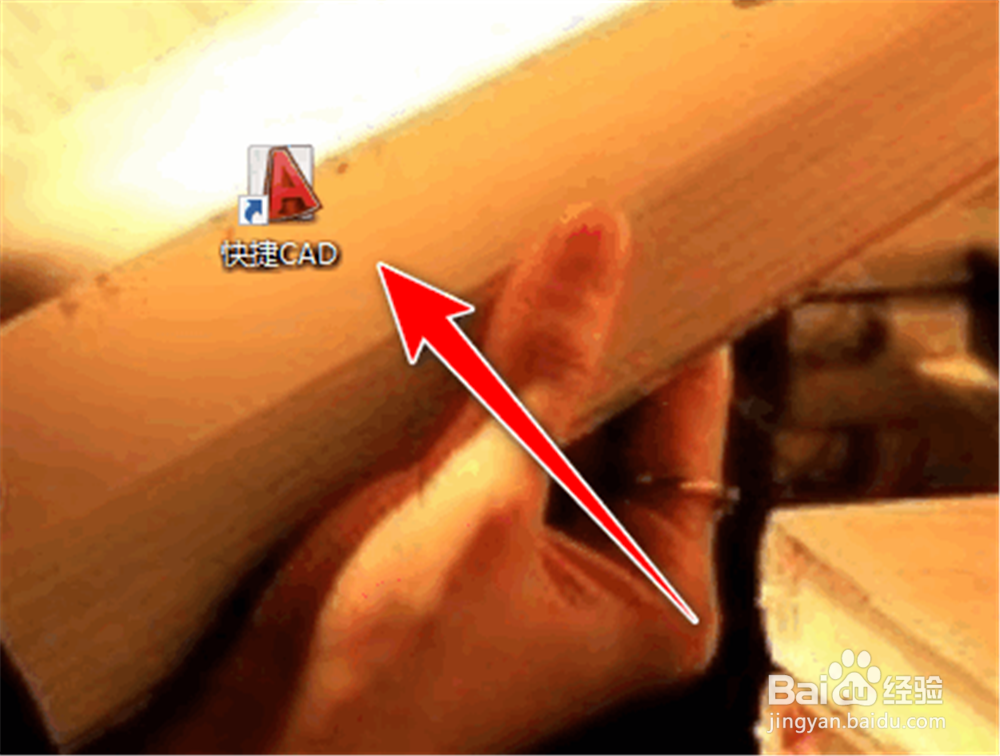 快捷CAD在版本转换时怎么设置目标文件格式？