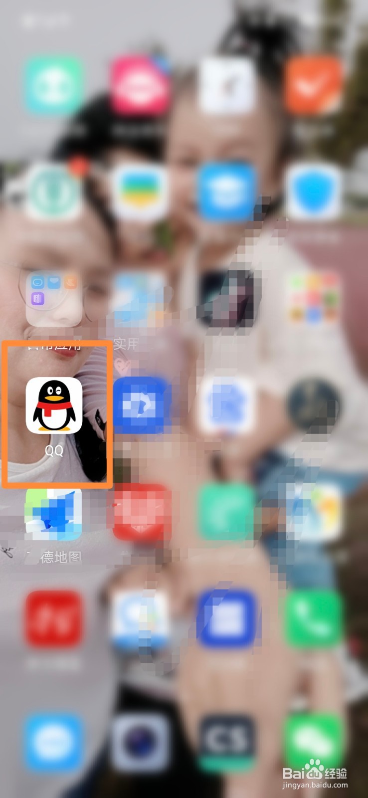 QQ钱包怎么设置手势密码解锁