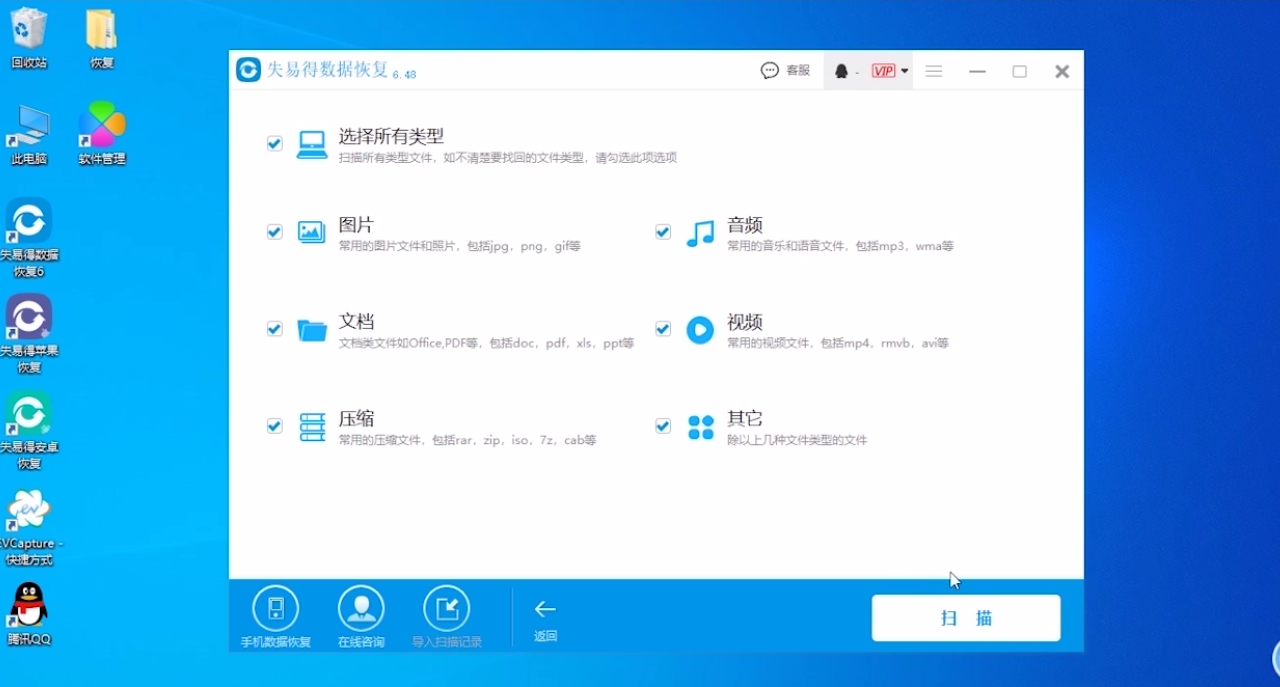 u盘删除的文件在哪里