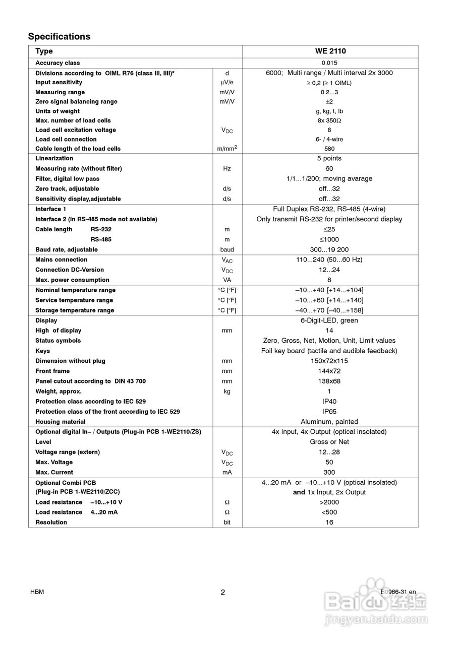 WE2110显示器说明书