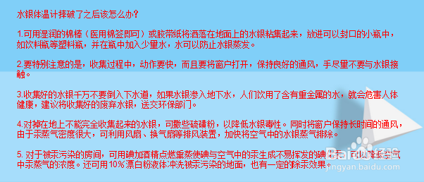 如何选购温度计?