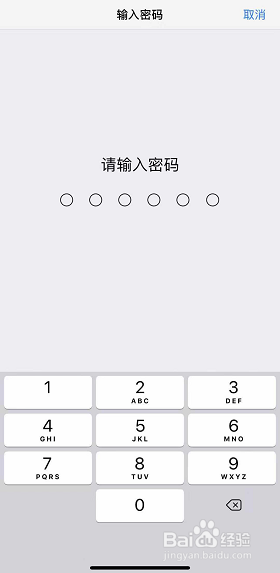 苹果手机无线网打不开怎么办