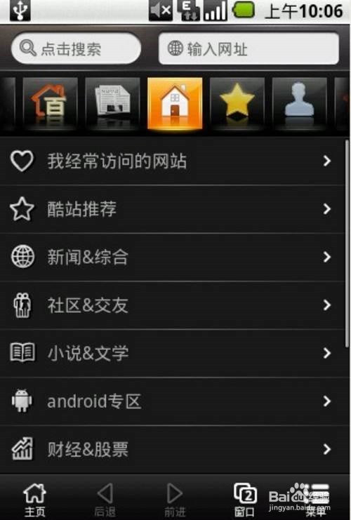 android定时刷新界面那个方法最好