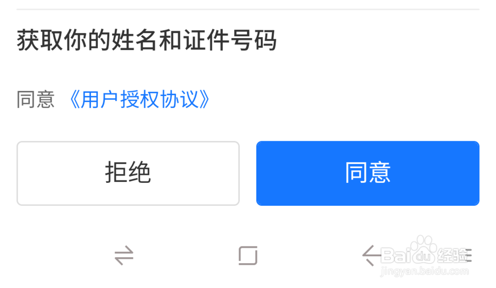 如何申请全国健康码？