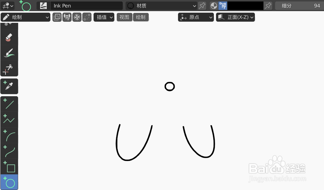 如何使用blender2.9快速设计夹子简图模型