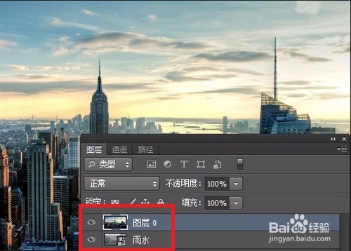 把照片做成雨后的样子