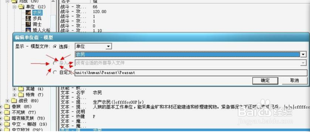 elitismhelper怎么导入魔兽