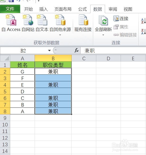 如何输入相同的数值或者内容更快捷呢