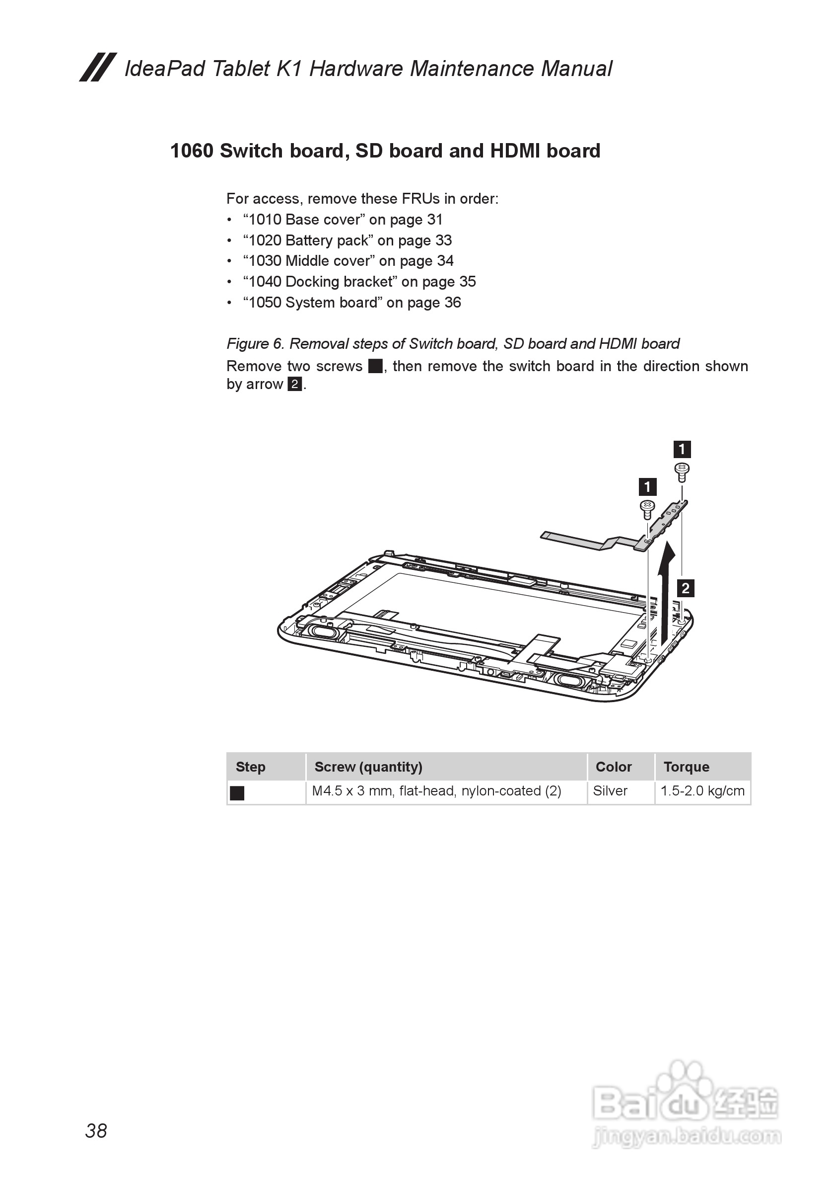 联想IdeaPad Tablet K1笔记本电脑说明书:[5]